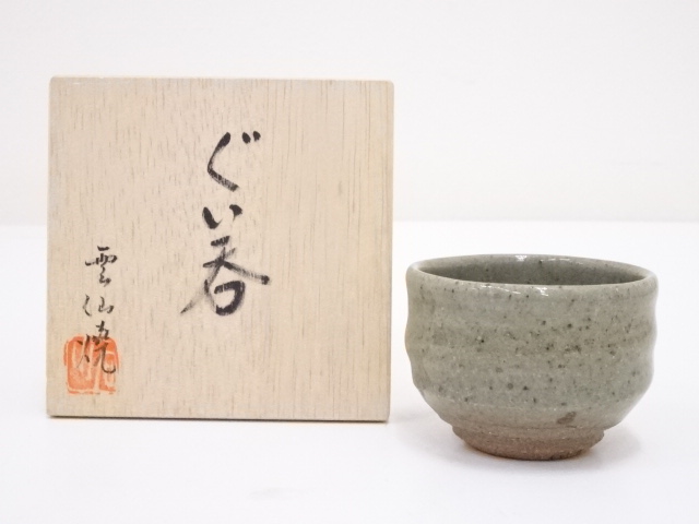 Pottery & Ceramics